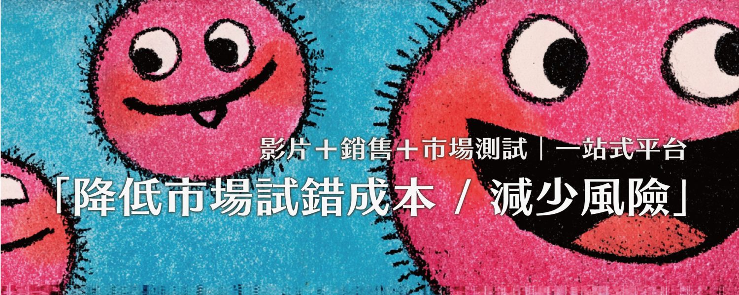 列印